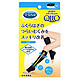 Dr.scholl 爽健 QttO 瘦腿袜 黑色半包脚半筒袜 居家款 L码 *2