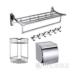 Larsd 莱尔诗丹 208905 浴巾架四件套装