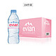 evian 依云 天然矿泉水 500毫升/瓶 24瓶装