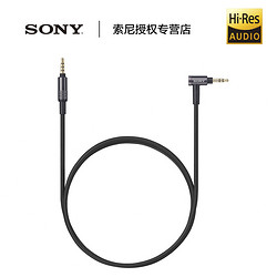 SONY 索尼 MUC-S12SM1 MDR-1A/MSR7/1rmk2升级线耳机