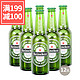 限地区：Heineken 啤酒 整箱 250ml*12瓶