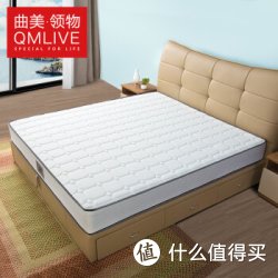 曲美 家居椰棕床垫 1800*2000