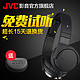 JVC 杰伟世 HA-S500 头戴式音乐耳机