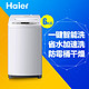 Haier 海尔 XQB60-M1269 波轮全自动洗衣机 6kg