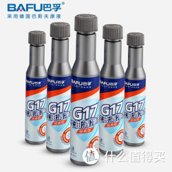BAFU 巴孚 汽车燃油宝 g17*5