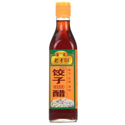 老才臣 醋 饺子醋500ml/瓶*2