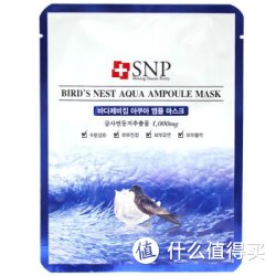 SNP 燕窝水库面膜 10片*4