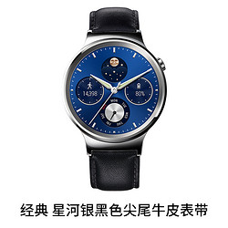 HUAWEI 华为 Watch 经典系列 智能手表