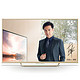 会员价：SONY 索尼 U9 55英寸4K超清 液晶电视（55X8000C金色尊享版）