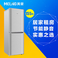 Meiling 美菱 BCD-155CHC 155升 两门冰箱