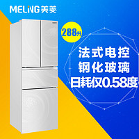 Meiling 美菱 BCD-288M9BDX 多门冰箱 288升