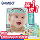 BAMBO 班博 宝宝纸尿裤 xS码30*2