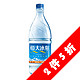 限1件：恒大冰泉 长白山饮用天然矿泉水 1250ml 纯净水