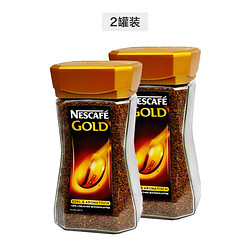 Nestle 雀巢 金牌咖啡 200克 2罐装 香港直邮