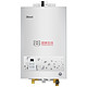 Rinnai 林内 RUS-13E22CWNAF 燃气热水器 13升