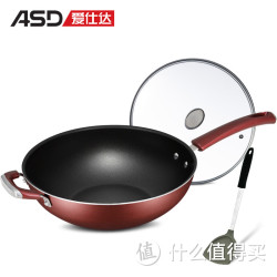爱仕达 
