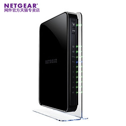 NETGEAR 美国网件 WNDR4500 V3  双频千兆 无线路由器   