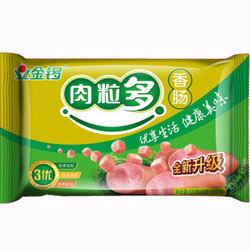 【京东超市】金锣 火腿肠 肉粒多猪肉香肠系列 40g*8支