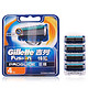 移动端 限地区：Gillette 吉列 锋隐致顺刀头 4刀头