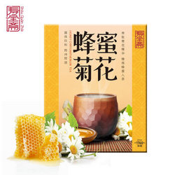 寿全斋 蜂蜜菊花茶120g（12gx10条）固体饮料