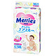移动端：日本花王（Merries）婴儿纸尿裤大号L58 （9-14kg）（日本原装进口）