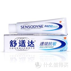 SENSODYNE 舒适达 快速抗敏 牙膏 120g