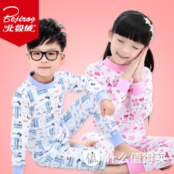 Beijirong 北极绒 儿童内衣套装 适合身高70-85cm宝宝