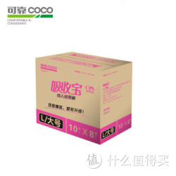coco 可靠 吸收宝 成人纸尿裤L码 10片*8包