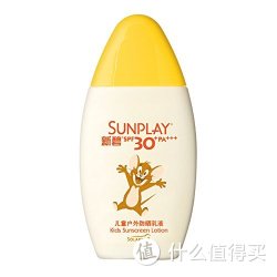 Mentholatum 曼秀雷敦 新碧儿童户外防晒乳液100g SPF30 PA+++