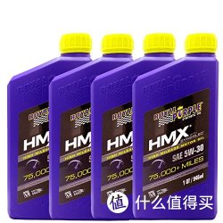 ROYAL PURPLE 紫皇冠 HMX全合成机油SN 5W-30 946ml*4 SL