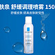 LA ROCHE-POSAY 理肤泉 舒缓调理喷雾 150ml