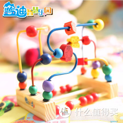 蓝迪 智慧乐园 儿童益智绕珠玩具
