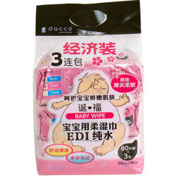 【京东超市】三洋（dacco）婴儿湿巾 宝宝用清洁 EDI超纯水 80片装（3包）