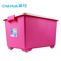 限华东：CHAHUA 茶花 28011T 35L塑料收纳箱*2件