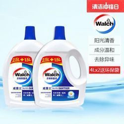 威露士衣物除菌液阳光清香4L*2+环保袋【品牌 材质 规格 评论 正品】-1号店