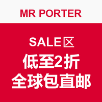 海淘活动:MR PORTER SALE区 男装