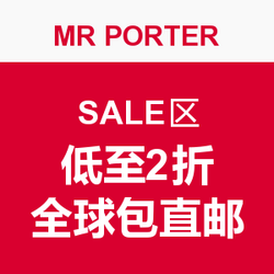 MR PORTER SALE区 男装