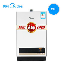 Midea 美的 JSQ25-13WH5C 燃气热水器 13L