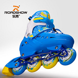 乐秀 RX1C专业儿童平花轮滑鞋