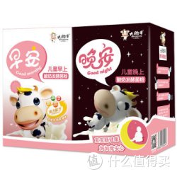 大脸牛 儿童早晚型 自制酸奶发酵菌粉 1g*60条