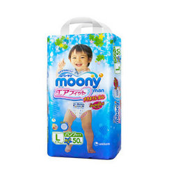 日本尤妮佳（Moony）婴儿拉拉裤 增量装（男）大号L50片（9-14kg）
