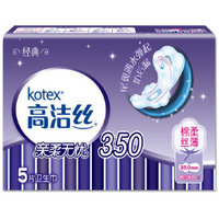 Kotex 高洁丝 经典系列 丝薄棉柔夜用卫生巾 350mm 5片*2