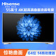 预约：Hisense 海信 LED55EC760UC 55英寸 4K 曲面电视