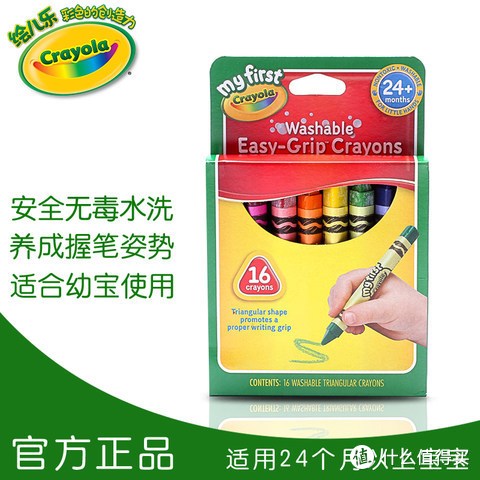 颜色鲜艳，画出来易上色，不易断