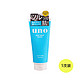 限新用户：Shiseido 资生堂 UNO 男士洗面奶 蓝色清洁磨砂款 130g*5