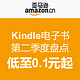 亚马逊中国 Kindle电子书 2016年第二季度盘点