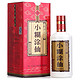 移动端：小糊涂仙 52度 500ml