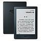 全新Kindle电子书阅读器 (入门版)— 升级外观设计，电子墨水显示屏，专注阅读，舒适护眼，内置WIFI