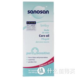 sanosan 哈罗闪 婴幼儿按摩油 200ml*3件