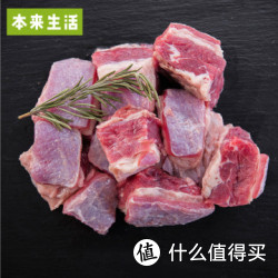 澳洲谷饲牛腩 2kg